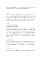 사회복지사의 역할에 대해 구체적으로 서술하고 다양한 사화복지사의 역할 중 자신이 생각하는 가장 중요한 역할은 무언인지 논하시오. 2페이지
