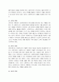 사회복지사의 역할에 대해 구체적으로 서술하고 다양한 사화복지사의 역할 중 자신이 생각하는 가장 중요한 역할은 무언인지 논하시오. 3페이지