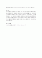 사회복지사의 역할에 대해 구체적으로 서술하고 다양한 사화복지사의 역할 중 자신이 생각하는 가장 중요한 역할은 무언인지 논하시오. 5페이지
