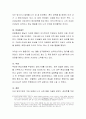 프로이드의 자아방어기제의 개념과 종류에 대해 정리하고, 자신이 사용하고 있는 방어기제와 그 영향에 대해 서술. 5페이지