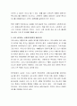 사회복지 정책에 있어서 선별주의와 보편주의를 비교하여 설명. 5페이지