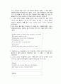 TBP(Teaching by Principles) Chapter.01 (제1장) 시작하기 5페이지