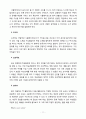 TBP(Teaching by Principles) Chapter.14. (제14장) 모둠 활동을 통한 상호작용 유지 (Sustaining Interaction Through Group Work) 11페이지