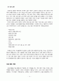 TBP(Teaching by Principles) Chapter.14. (제14장) 모둠 활동을 통한 상호작용 유지 (Sustaining Interaction Through Group Work) 14페이지
