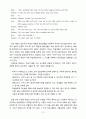 TBP(Teaching by Principles) Chapter.17. (제17장) “네 기능”의 통합 (Integrating the “FOUR SKILLS”) 12페이지