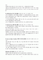 TBP(Teaching by Principles) Chapter.17. (제17장) “네 기능”의 통합 (Integrating the “FOUR SKILLS”) 14페이지