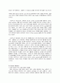 스타벅스(Starbucks)의 해외진출 성공사례 분석과 한국진출 전략 분석 (환경분석, SWOT Analysis, 마케팅 믹스(4P`s), 마케팅(Marketing) 전략 7페이지