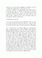 스타벅스(Starbucks)의 해외진출 성공사례 분석과 한국진출 전략 분석 (환경분석, SWOT Analysis, 마케팅 믹스(4P`s), 마케팅(Marketing) 전략 15페이지
