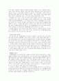 텍스트 기호학 (바르트의 모형, 모래 신화) 5페이지