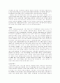 [기호학] 기호작용  2페이지