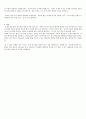 [어린이 설교] 모세의 탄생 (Birth of Moses) - 말씀 포인트 : 모세를 위해 바로의 딸을 예비하여 두신 하나님 (창세기 2:5-10) 2페이지