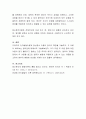인지발달 이론과 정신분석이론의 영아기 특징을 기술하고 영아를 바라보는 관점의 차이를 논하시오. 5페이지