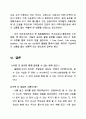 20@@, 모두 함께 어울릴 수 있는 체험 삶의 여가!여가체험 홍대 and 주말농장 8페이지