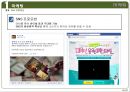 [무선충전기 개발 기술창업 사업계획서] 무선충전기(스마트폰,노트북충전) 개발업체 창업 사업계획서 32페이지
