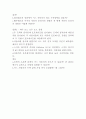 Conservation of Energy 5페이지