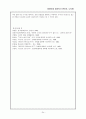 1920년대 대표작가 현진건, 나도향 24페이지