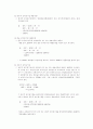 KNW 재무관리 (프로젝트 타당성분석, 시나리오  분석, 손익분기점, 민감도분석, 영업레버리지) 7페이지