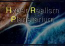 Hyper Realism Planetarium 제품 사용설명서 ppt 1페이지