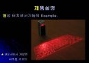 Hyper Realism Planetarium 제품 사용설명서 ppt 7페이지