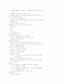 가난의 대물림을 끊자 - `위스타트 (We Start)`와 해외 사례 비교 (미국의 헤드스타트 (Head Start), 캐나다의 페어스타트 (Fair Start), 영국의 슈어스타트 (Sure Start), 호주의 베스트스타트 (Best Start)) 16페이지