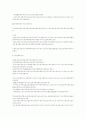 고령화 위기와 기회 9페이지