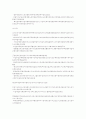 고령화 위기와 기회 19페이지