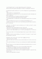 고령화 위기와 기회 21페이지