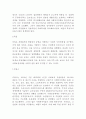 각 국가별로 사회복지정책에 관하여 비교 및 장단점 정리하여 보시오 4페이지