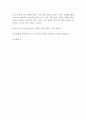 각 국가별로 사회복지정책에 관하여 비교 및 장단점 정리하여 보시오 6페이지