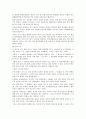 과학의 윤리적 문제의 사례 4페이지