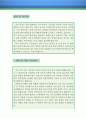 자동차영업 자기소개서 우수예문(자동차영업 자소서,자동차판매직 자기소개서,자동차딜러 자기소개서,중고차딜러 자소서,판매영업부 합격예문, 자기소개서,영업판매 우수예문, 잘쓴예,샘플) 3페이지