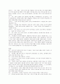 뉴스에제시되는문제 : 최근에 뉴스에 제시되고 있는 범죄에(가출청소년 도박중독 인터넷게임중독 학교부적응학생 자살시도를 진행한 청소년 등)대해서 서술하고 그 문제를 해결하기 위한 방법으로(사회복지실천기술 24페이지