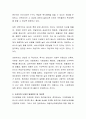 어린이집의 보육과정과 관련된 현재 논쟁점을 조사하고 정책적 제안을 해보시오. 4페이지