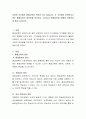 다양한 국가에서 평생교육이 이루어 지고 있습니다. 각 국가에서 이루어지고 있는 평생교육의 장단점을 비교하고, 우리나라 평생교육이 어떻게 이루어져야 할지 논하시오. 2페이지