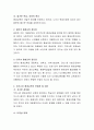 다양한 국가에서 평생교육이 이루어 지고 있습니다. 각 국가에서 이루어지고 있는 평생교육의 장단점을 비교하고, 우리나라 평생교육이 어떻게 이루어져야 할지 논하시오. 4페이지