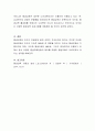 다양한 국가에서 평생교육이 이루어 지고 있습니다. 각 국가에서 이루어지고 있는 평생교육의 장단점을 비교하고, 우리나라 평생교육이 어떻게 이루어져야 할지 논하시오. 5페이지
