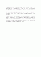 〔면접〕 인문계 학생이라면 ‘신문방송학’을 전공하라 (면접전략) 2페이지