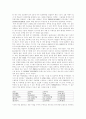 기능역량 및 자원 분석과 그의 관점에서 바라본 LG 전자 11페이지