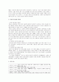 김동인(金東仁)에 대하여...  2페이지
