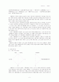 김동인(金東仁)의 『배따라기』, 『광화사 (狂畫師)』 분석 (표층서사구조, 심층서사구조) 2페이지