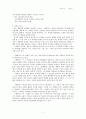 김동인(金東仁)의 『배따라기』, 『광화사 (狂畫師)』 분석 (표층서사구조, 심층서사구조) 7페이지