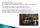 『나쁜 사마리아인들』_ 장하준 저  [분석 요약].ppt 13페이지
