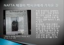 『나쁜 사마리아인들』_ 장하준 저  [분석 요약].ppt 14페이지