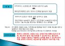 『나쁜 사마리아인들』_ 장하준 저  [분석 요약].ppt 28페이지