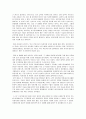 네오리얼리즘(Neo-Realism)의 대표작 - 『자전거 도둑 (Ladri Di Biciclette / The Bicycle Thief) 1948』을 감상하고 나서... 3페이지