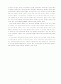  Wal-mart 사례 분석을 통해 알아본 글로벌 기업의 성공과 실패 9페이지