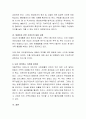 현대가족기능의 변화가운데 1가지를 제시하고 가족복지의 역할에 대해 논의해 봅시다. 5페이지
