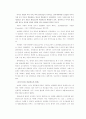 미국 경찰  4페이지