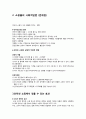 인터넷쇼핑  5페이지