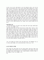 인터넷쇼핑  6페이지